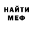 КЕТАМИН VHQ Zac K