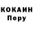 ТГК жижа Artem Nazimov