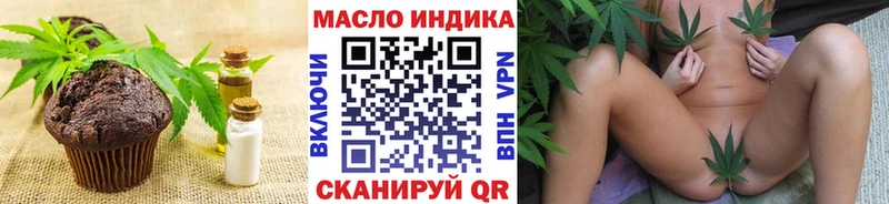 Печенье с ТГК конопля  OMG зеркало  Нытва  где можно купить наркотик 
