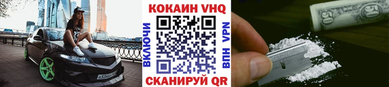 купить  цена  Нытва  Cocaine Перу 