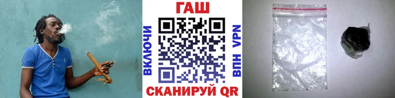 купить закладку Нытва ГАШИШ Изолятор