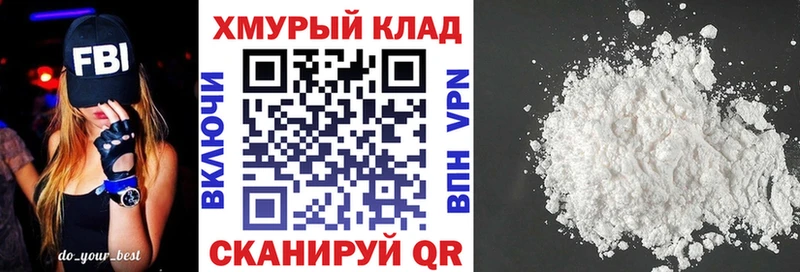 даркнет сайт  Нытва  Героин VHQ 