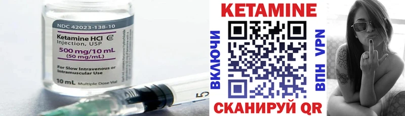 блэк спрут зеркало  Нытва  КЕТАМИН ketamine  дарнет шоп 