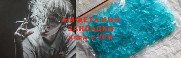 скорость Алзамай
