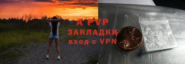 прущие крисы Алексеевка