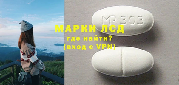 прущие крисы Алексеевка