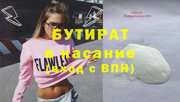 стафф Алексин