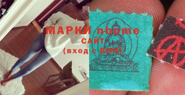 прущие крисы Алексеевка