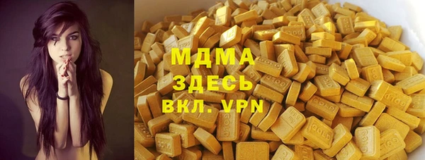гидра Магас
