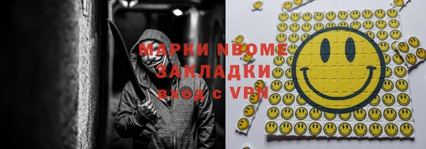 прущие крисы Алексеевка