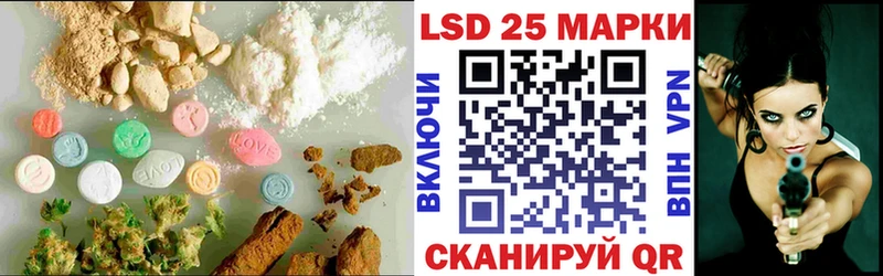 Лсд 25 экстази кислота  OMG как войти  Нытва  купить наркотики цена 