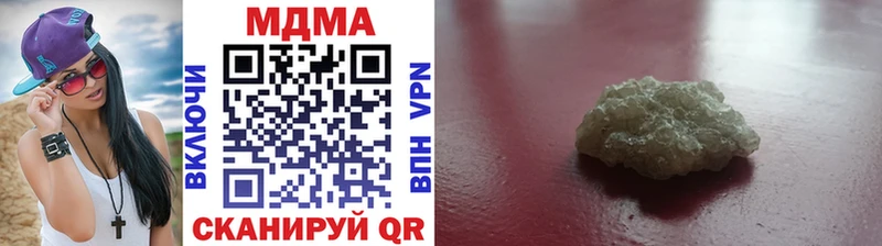 где можно купить наркотик Нытва MDMA Molly