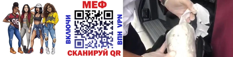Мефедрон мука Нытва