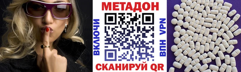 МЕТАДОН белоснежный  Нытва 