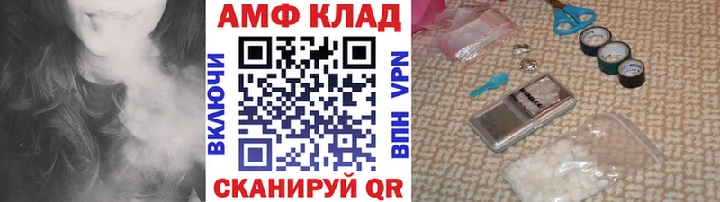 МЕТАМФЕТАМИН пудра  Нытва 