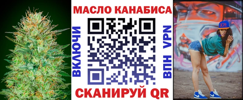Дистиллят ТГК Wax  купить наркотики цена  Нытва 